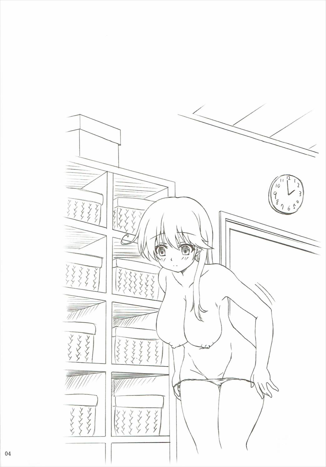 潮の艦娘建造日誌 3ページ