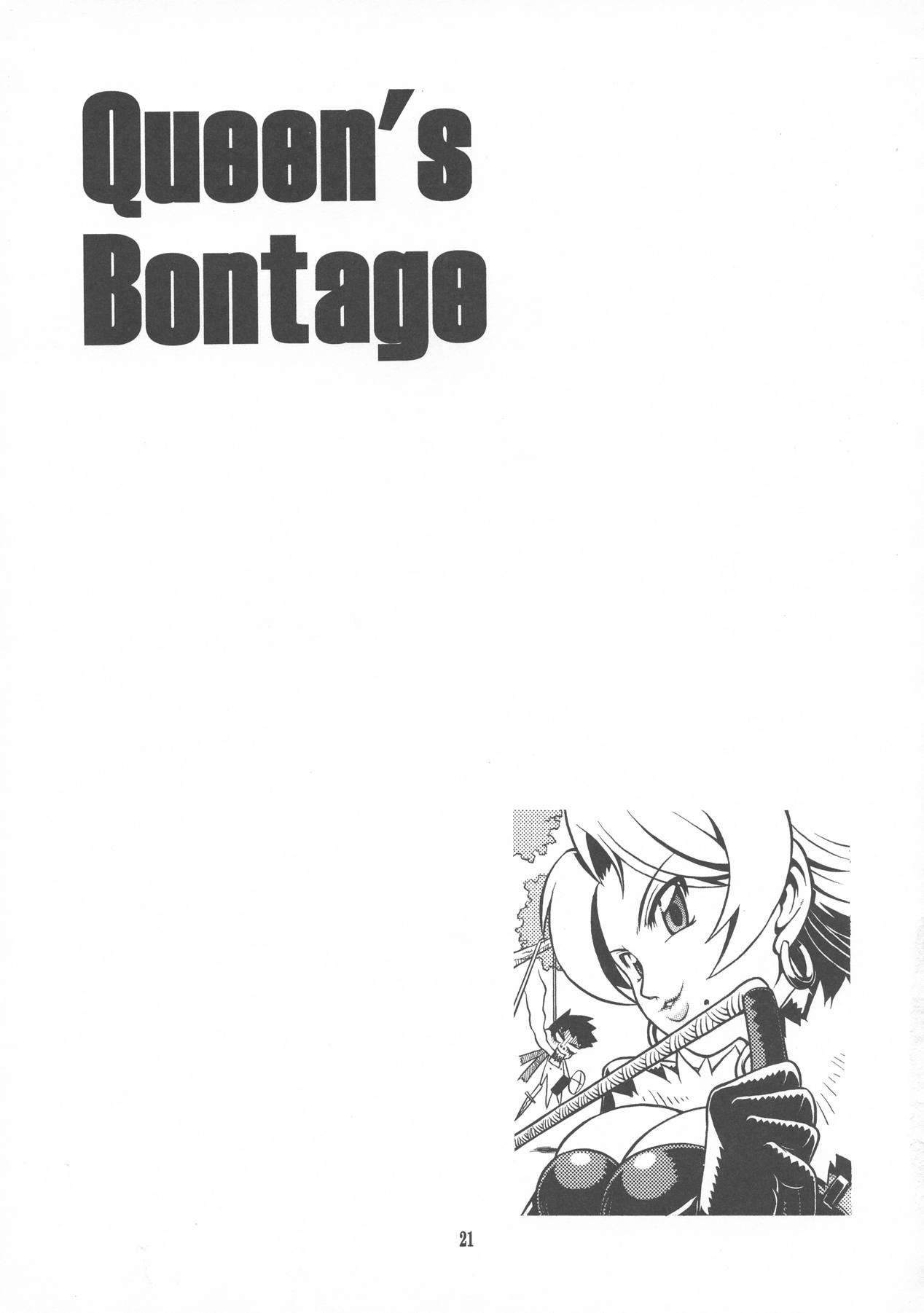 Queen’s Bontage 20ページ