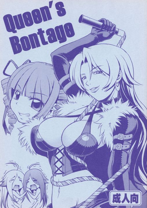 Queen’s Bontage