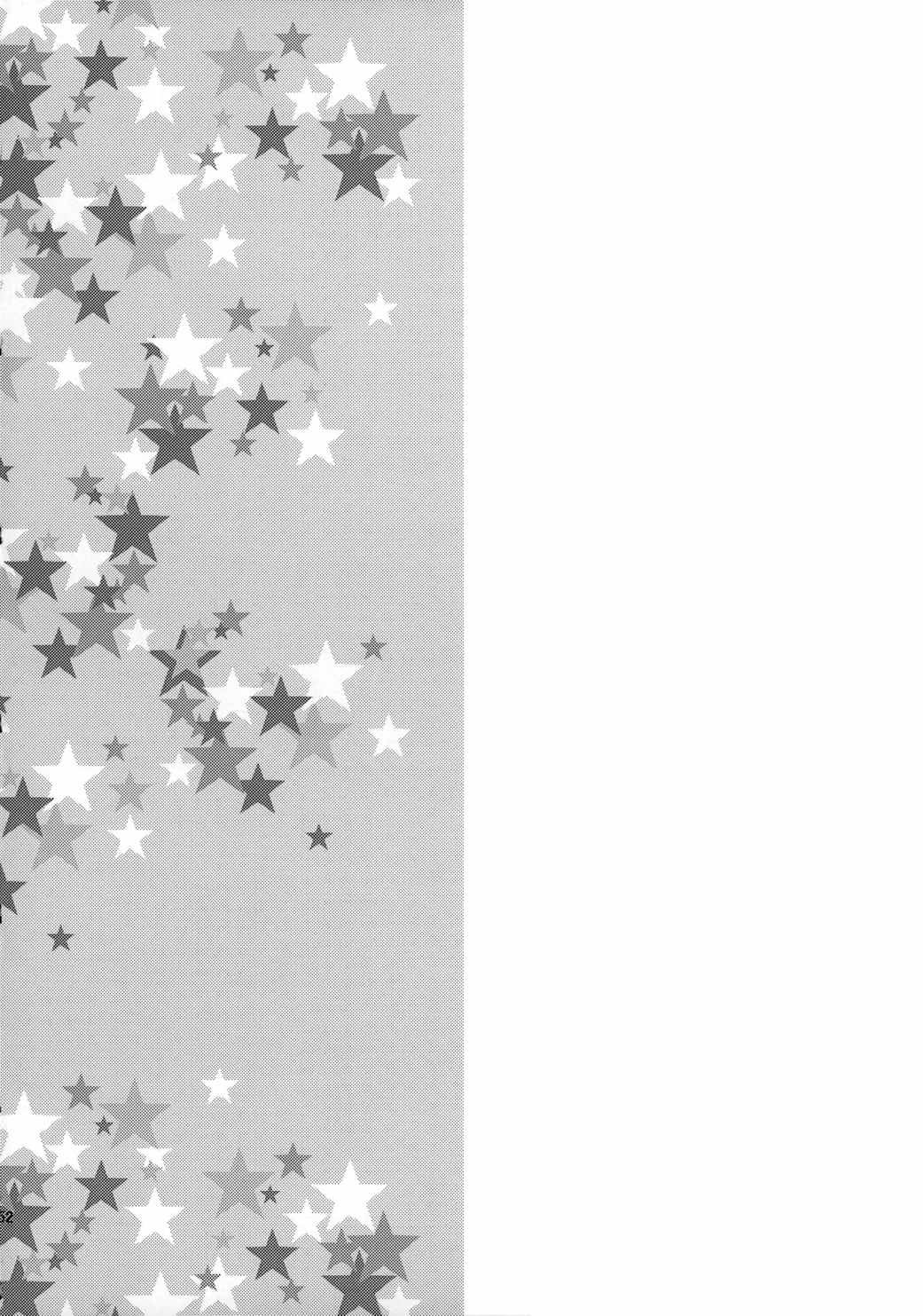 キラキラつもる砂時計 51ページ