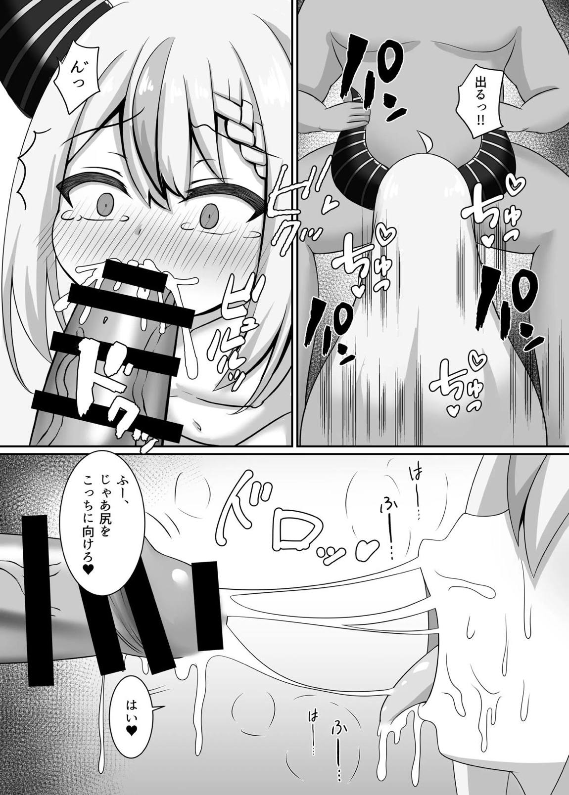 催眠ホロライブ 5ページ