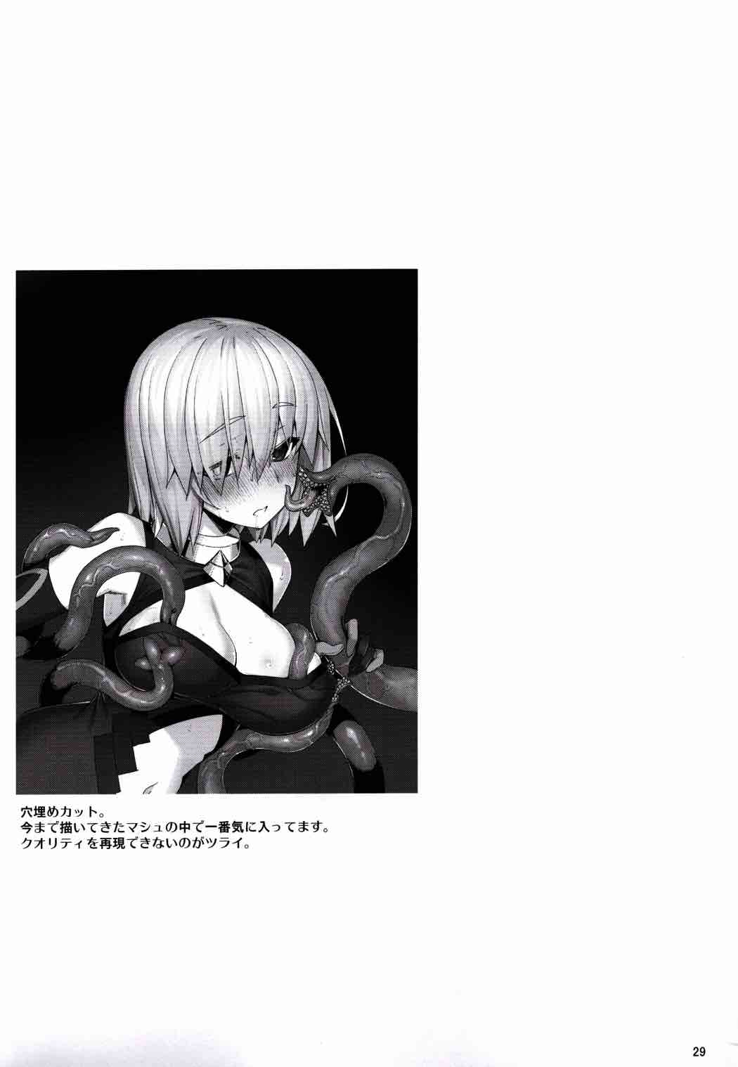 RE25 28ページ