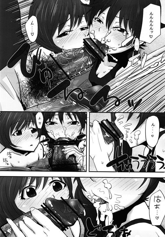 火憐と月火のモーレツ！大人計画の逆襲 9ページ