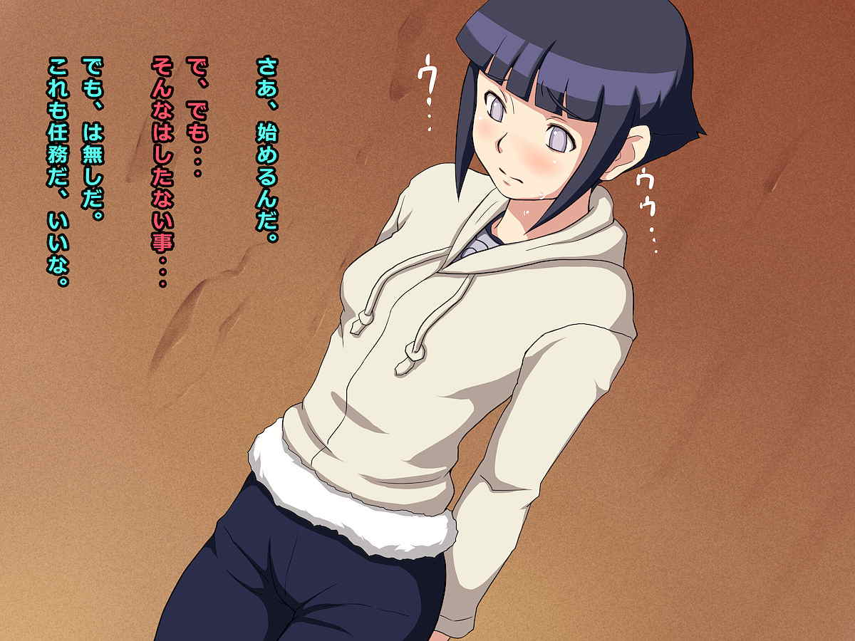 kunoichi 66ページ
