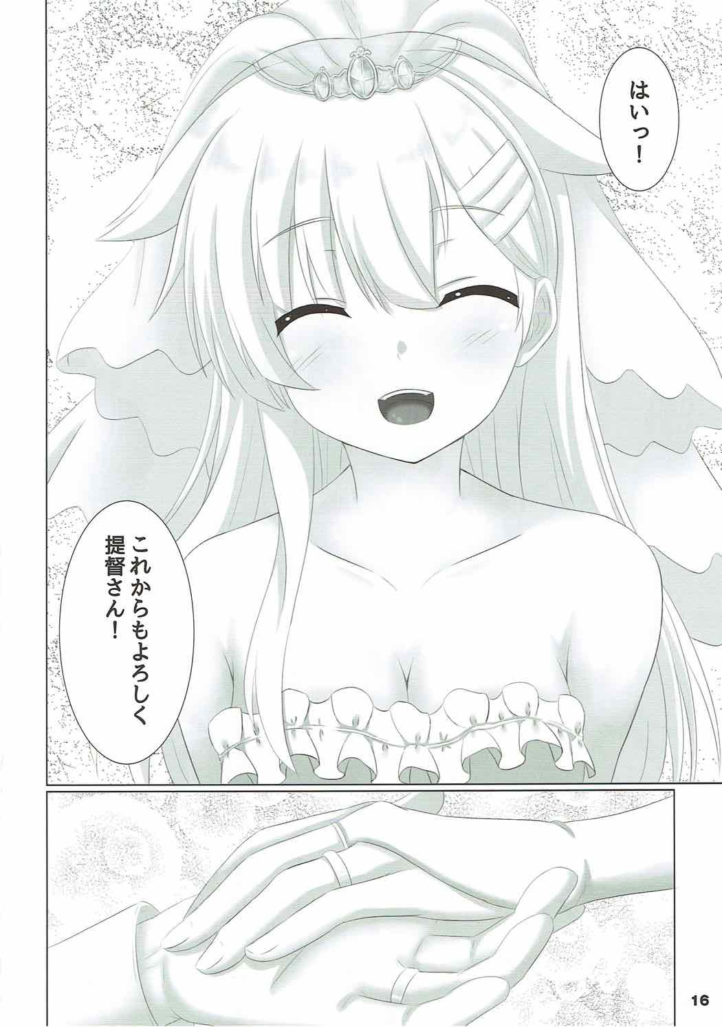 夕立だって不安っぽい！ 15ページ