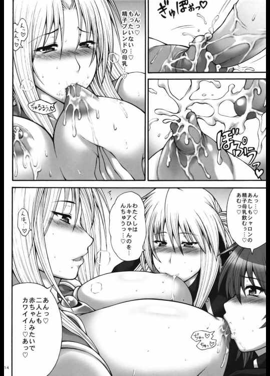 ミラッQMA 13ページ