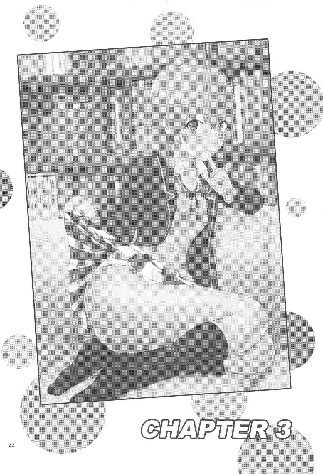 Iroha~Reverse~総集編 43ページ