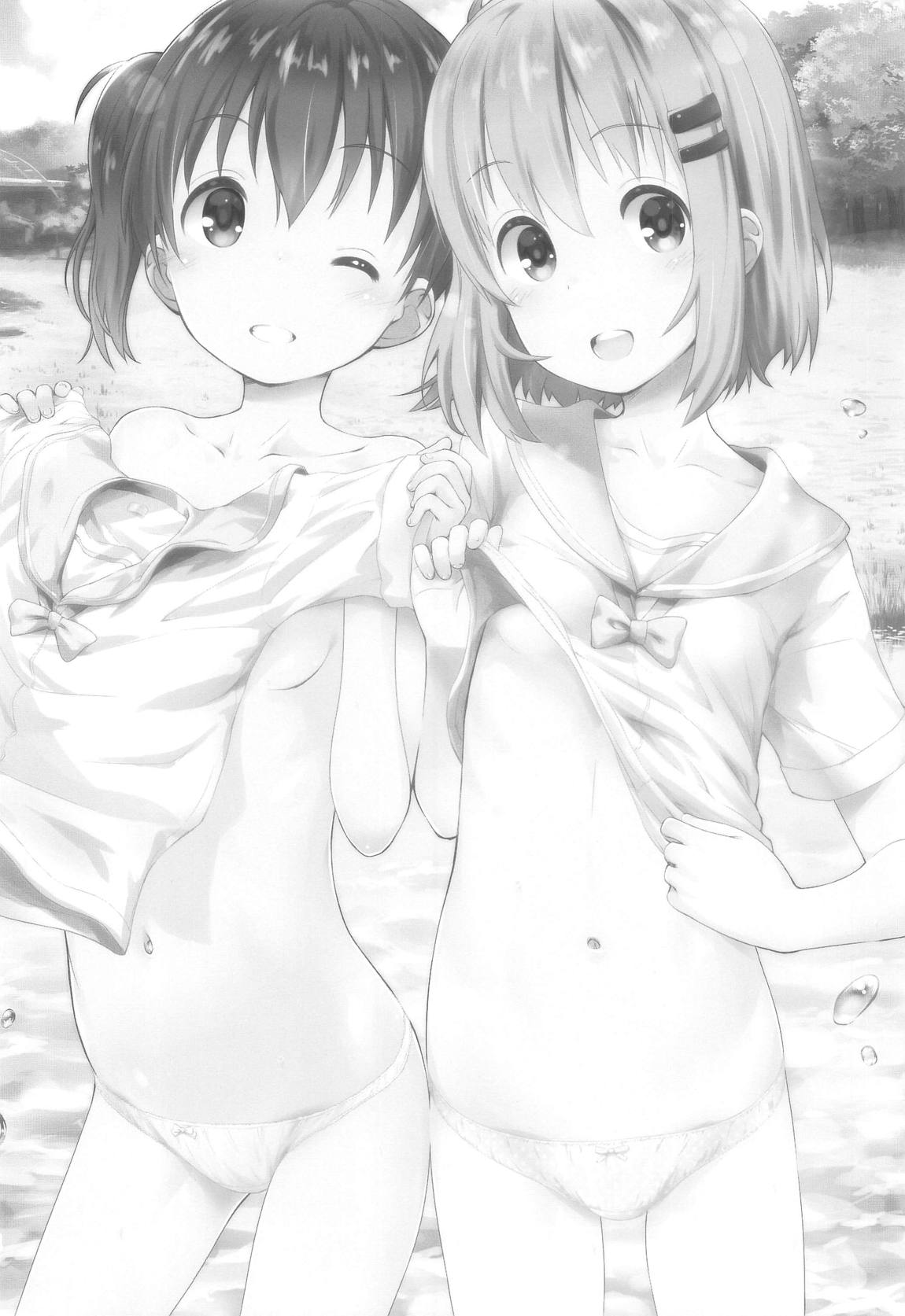 あおいちゃんとイイコト！ 23ページ