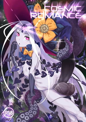 COSMIC ROMANCE