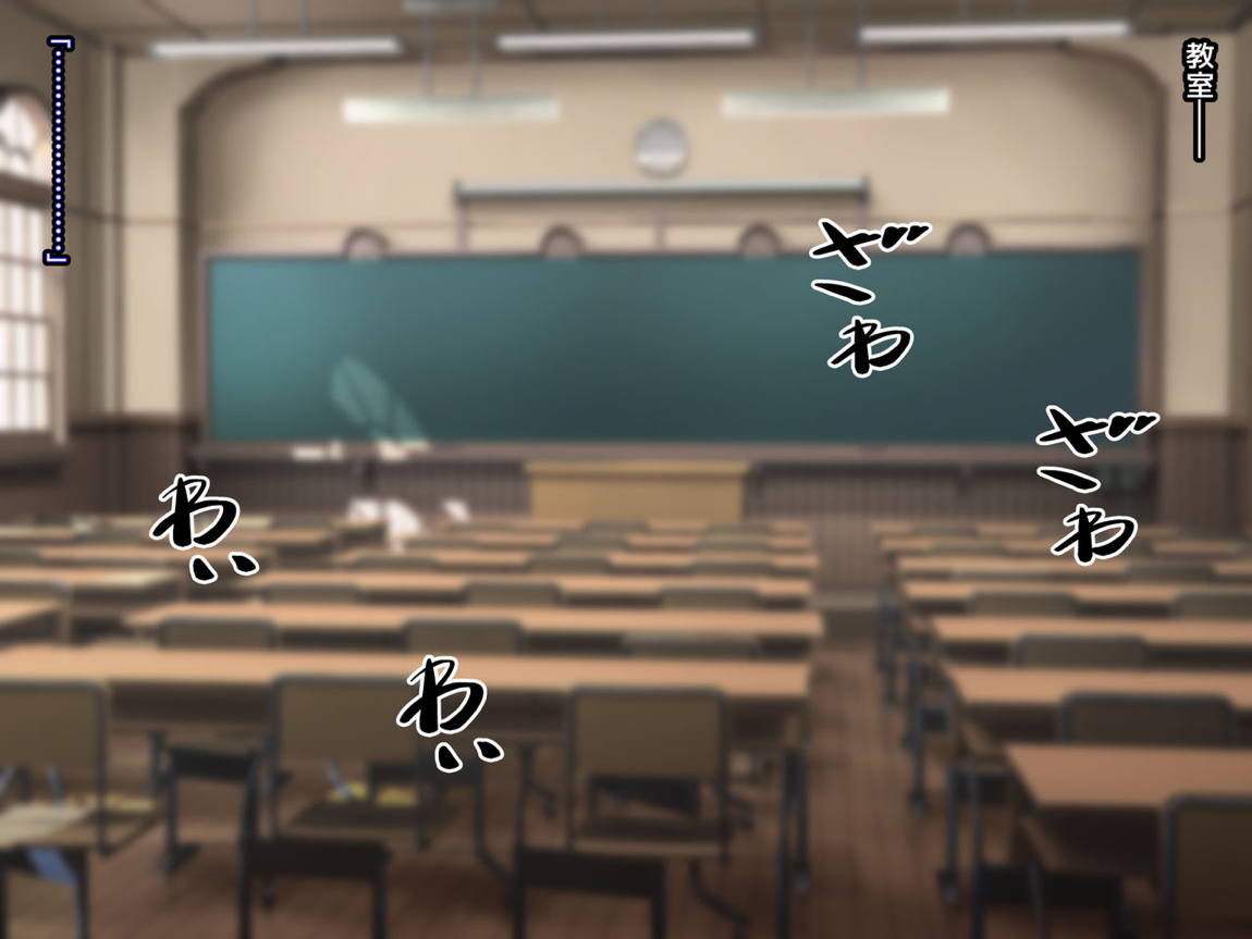 寝取られ特異点 ～大事なサーヴァントたちが当然のように寝取られる学園～ 37ページ