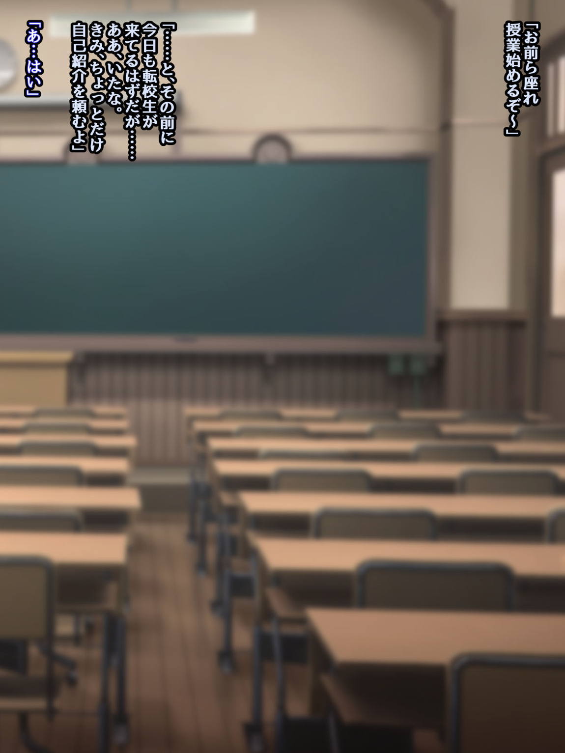 寝取られ特異点 ～大事なサーヴァントたちが当然のように寝取られる学園～ 54ページ