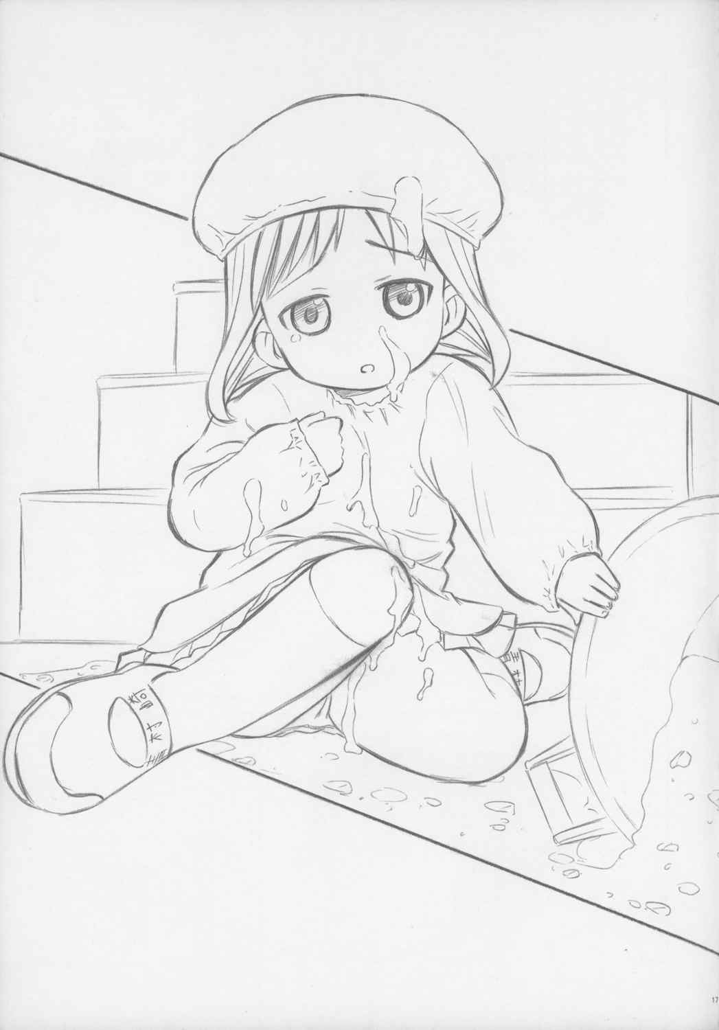あなたがおにいちゃん 16ページ