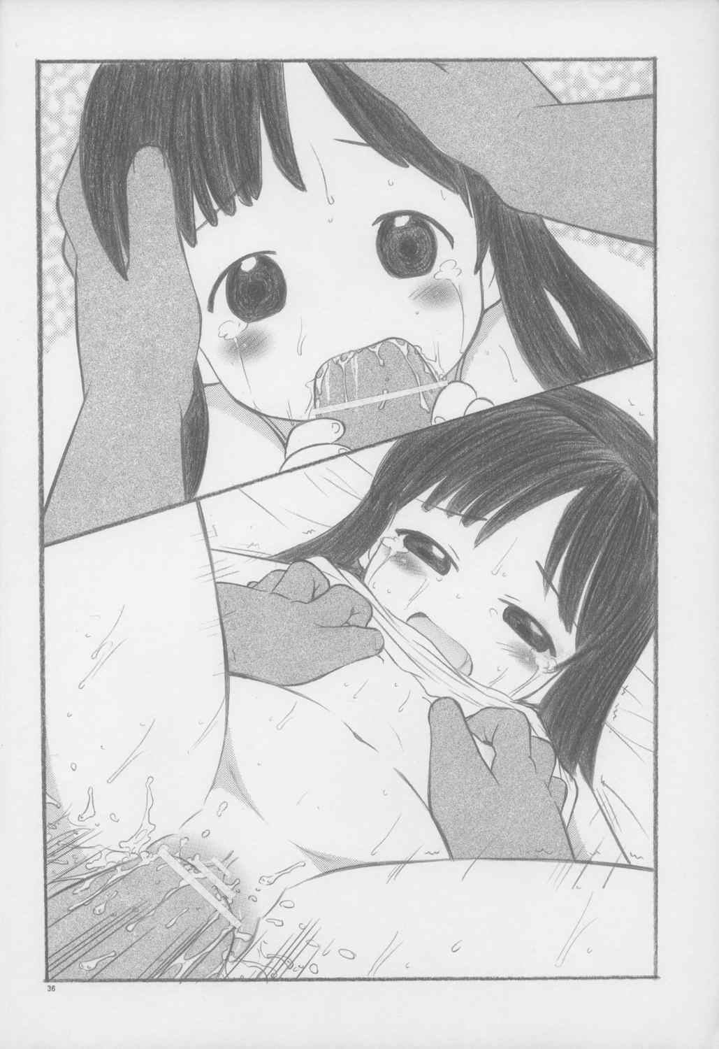 あなたがおにいちゃん 35ページ