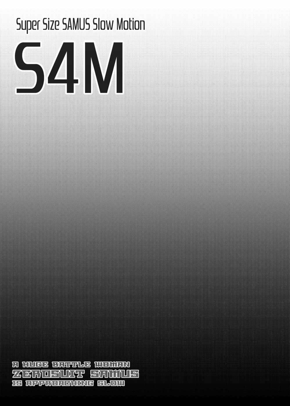 S4M -Super Size SAMUS Slow Motion- 3ページ