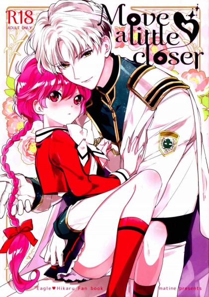 Move a little closer