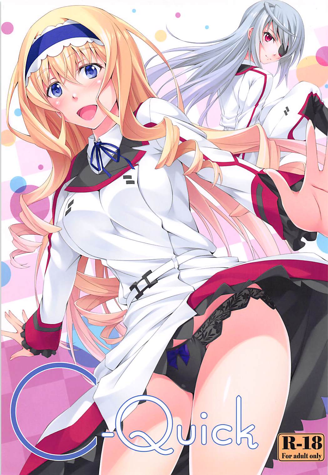 C-Quick 1ページ