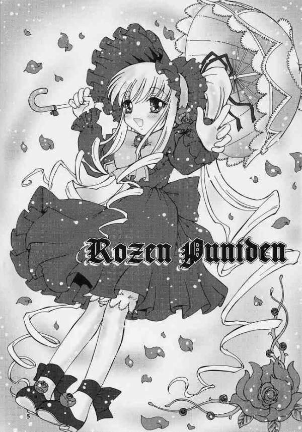 Rozen puniden 3ページ