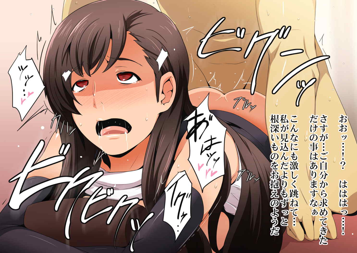 熱体熟凛 Vol.23 ～テ○ファと怪しいマッサージ屋さん～ 42ページ