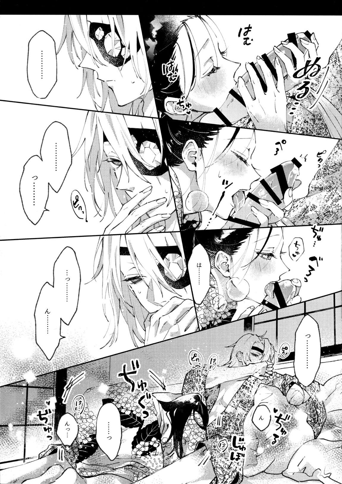 Uhn Usm Umk 8ページ