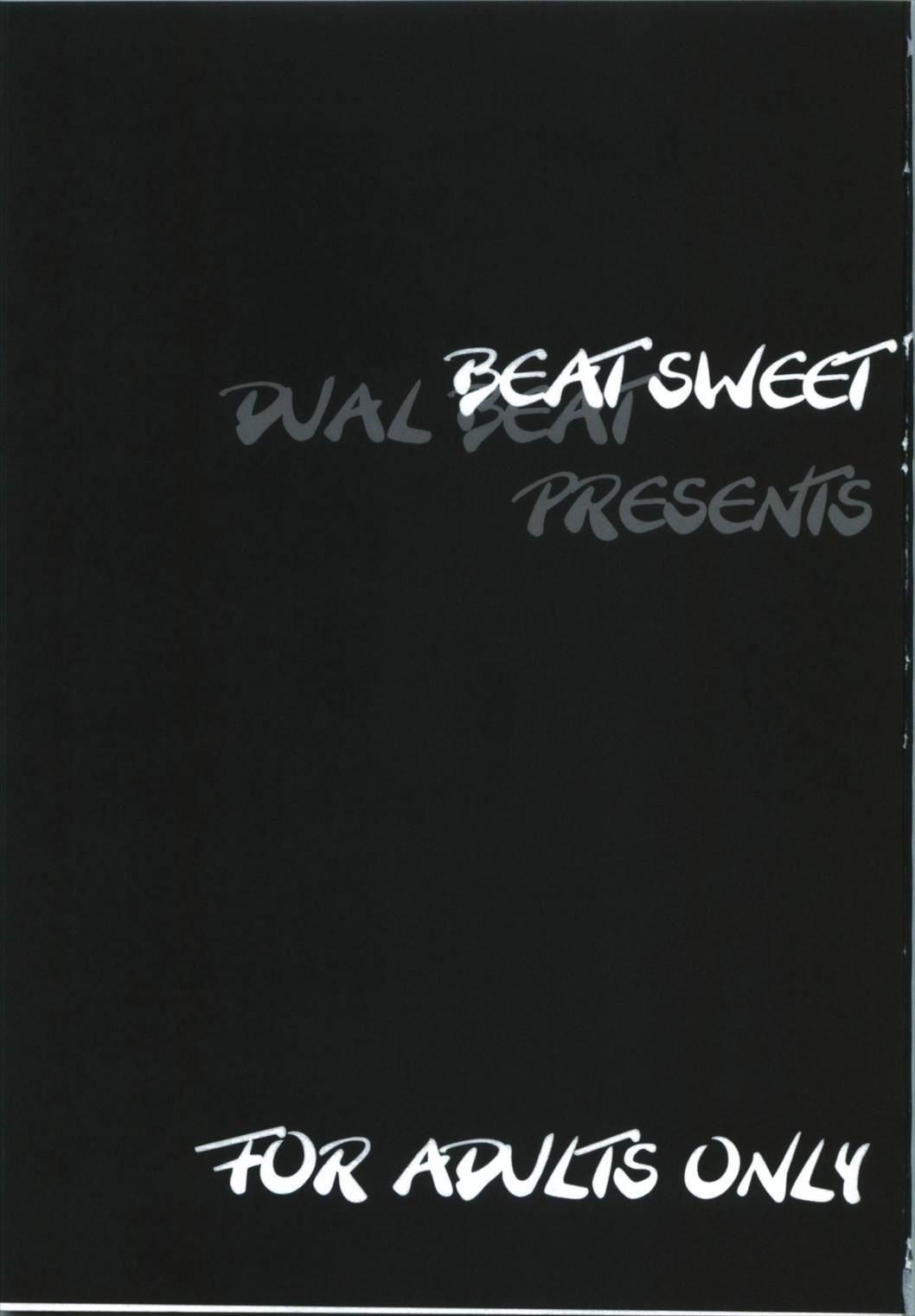 BEAT SWEET 3ページ