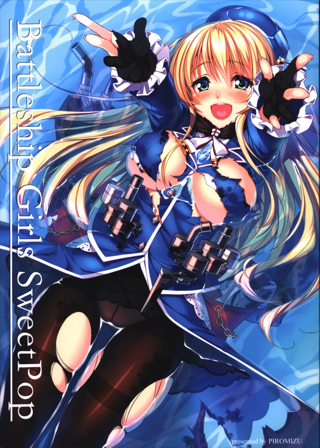 Battleship Girls SweetPop 1ページ