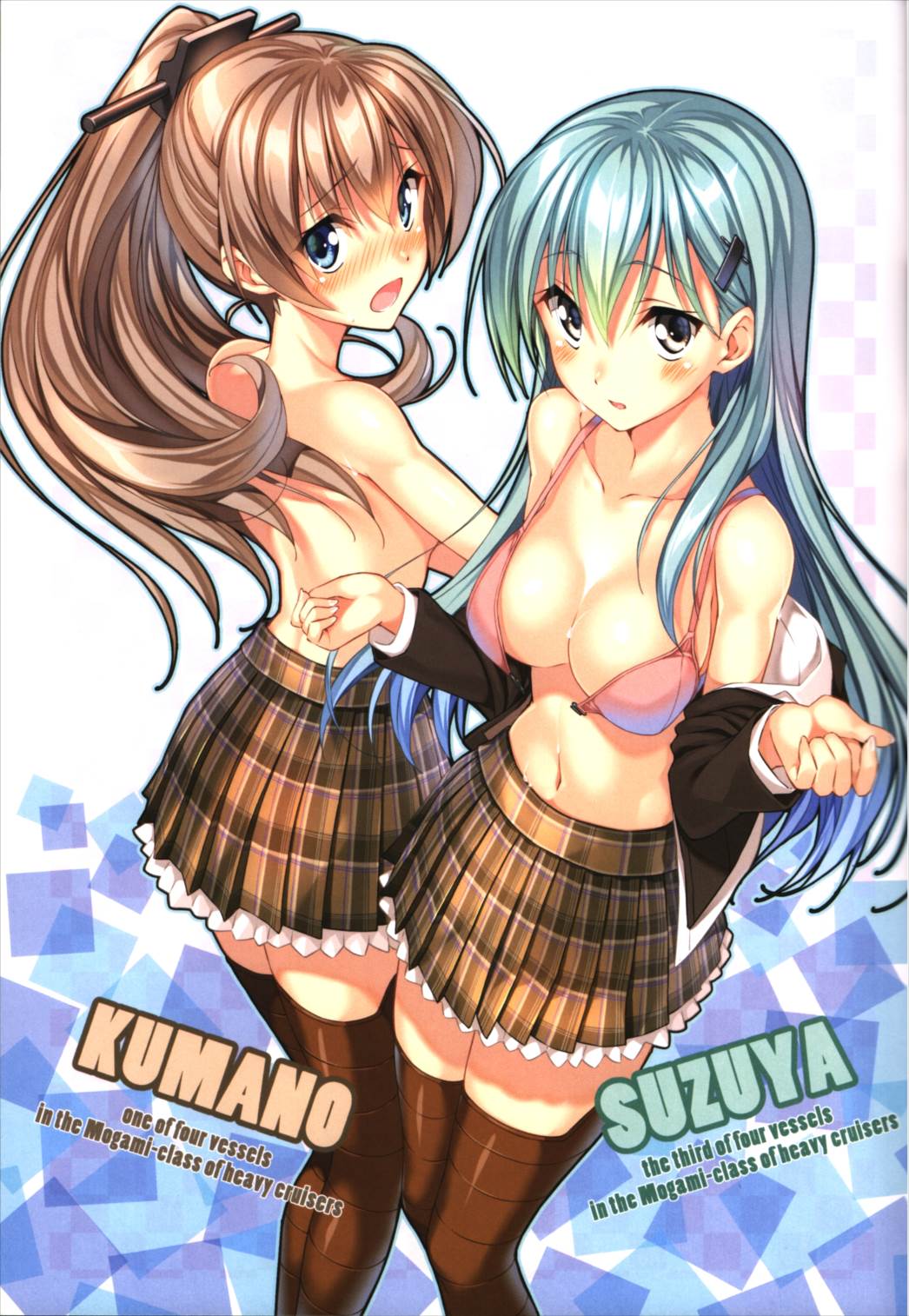 Battleship Girls SweetPop 5ページ