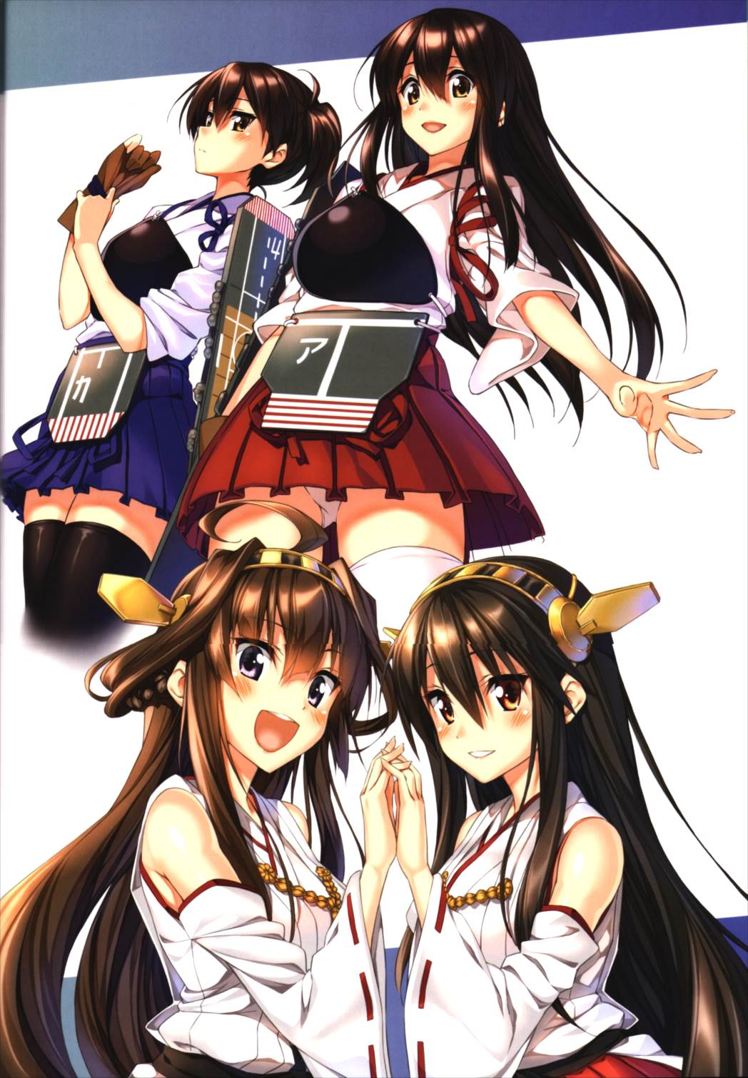 Battleship Girls SweetPop 13ページ