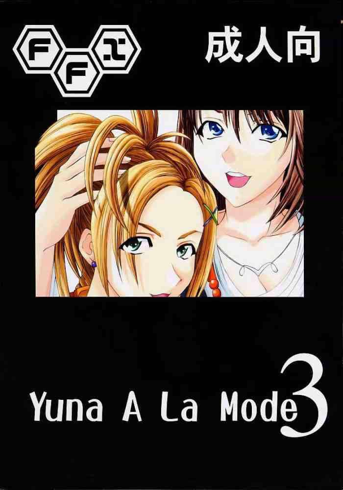 Yuna A La Mode 3 48ページ