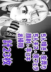 sonちゃん配信終わりにちん嗅ぎ