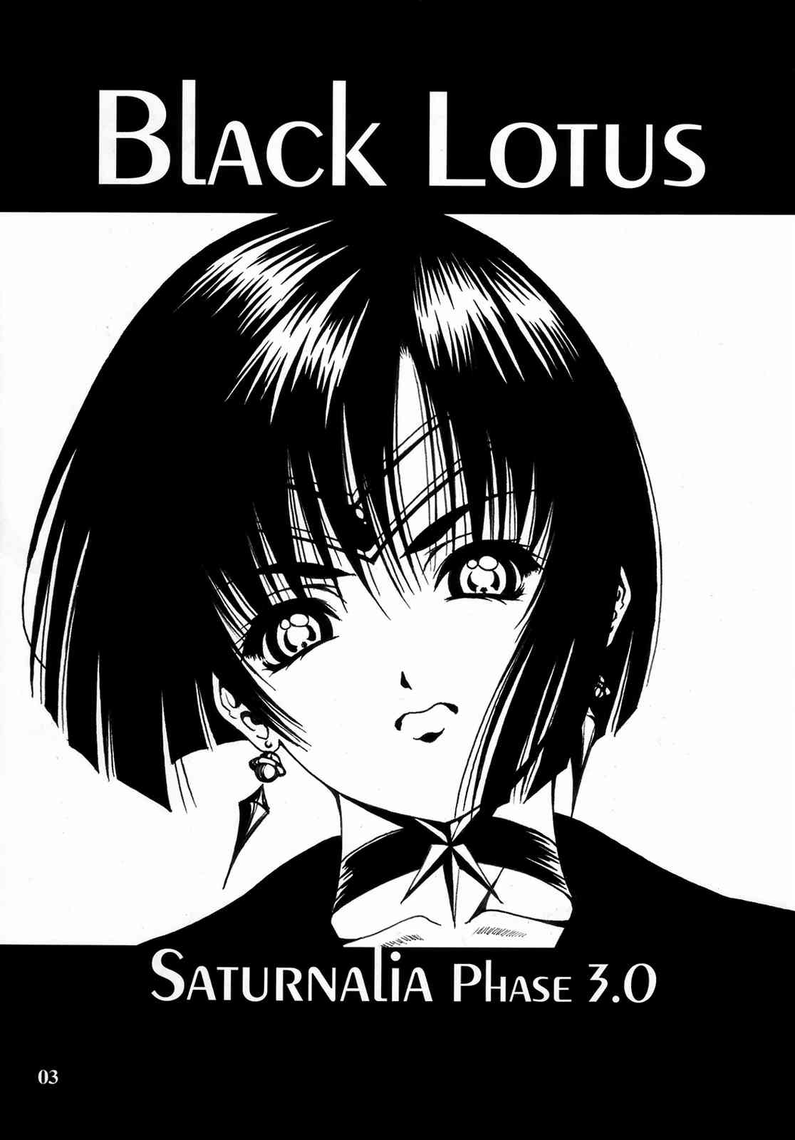 Black Lotus-Saturnalia Phase 3.0- 2ページ