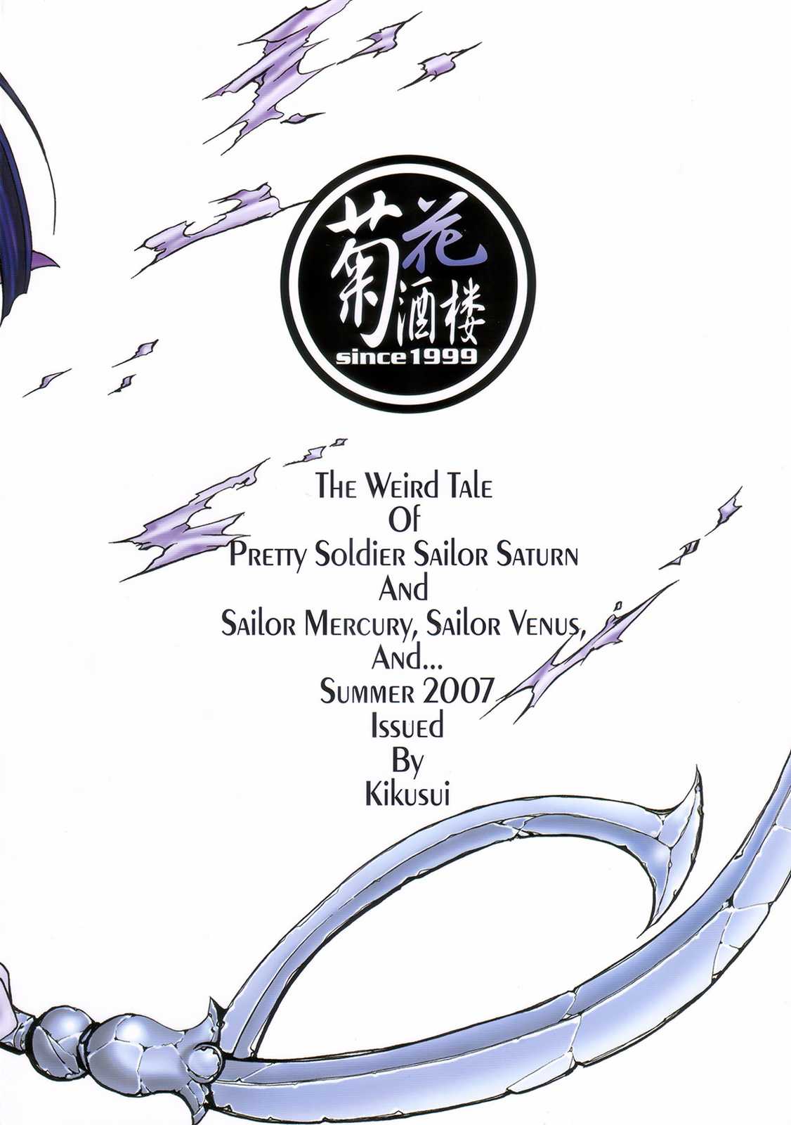 Black Lotus-Saturnalia Phase 3.0- 61ページ
