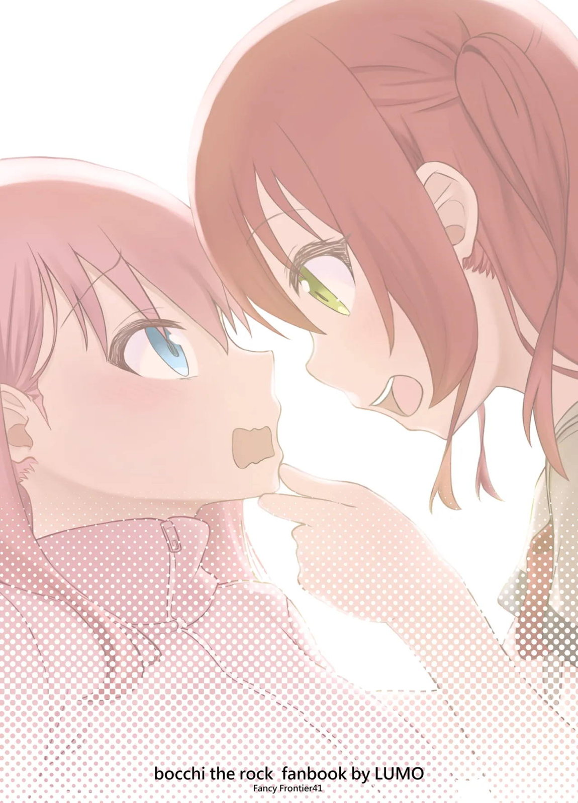 BOCCHI THE FUCK 25ページ
