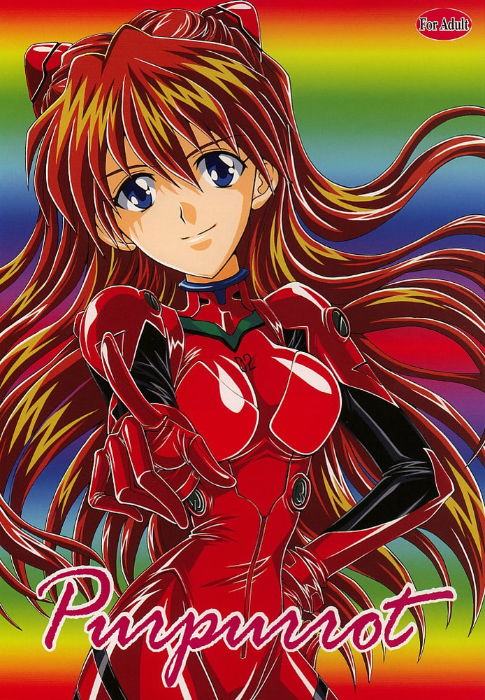 Purpurrot 48ページ