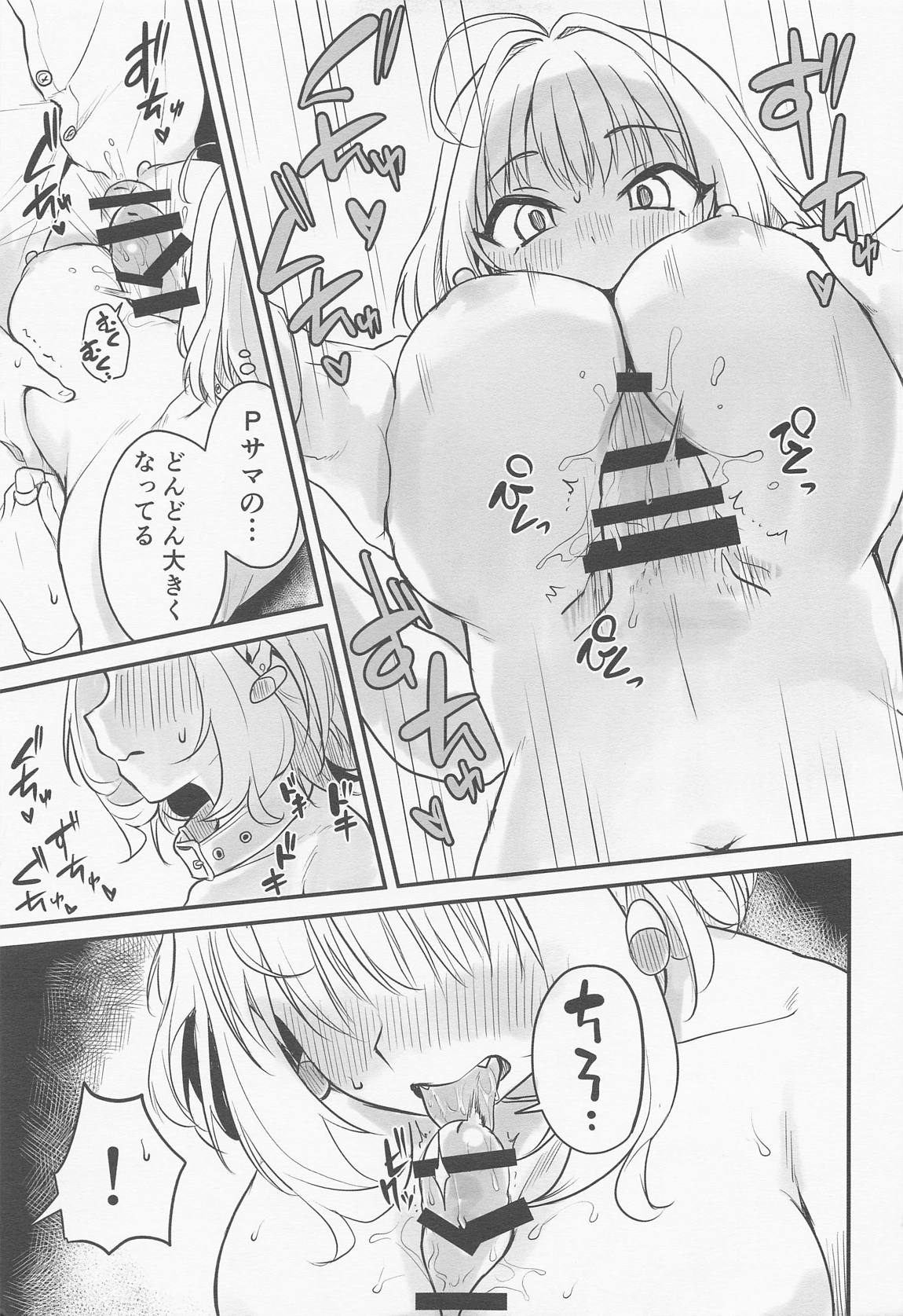 アイドルの女の子だってえっちしたい!～夢見りあむの場合～ 10ページ