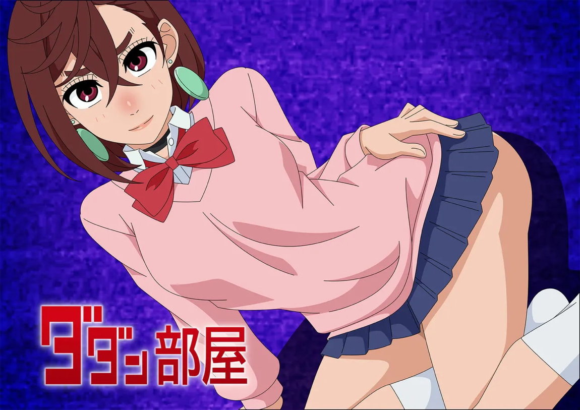 ダダン部屋 1ページ
