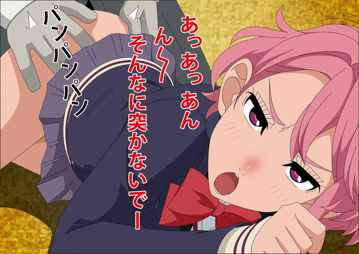 ダダン部屋 26ページ
