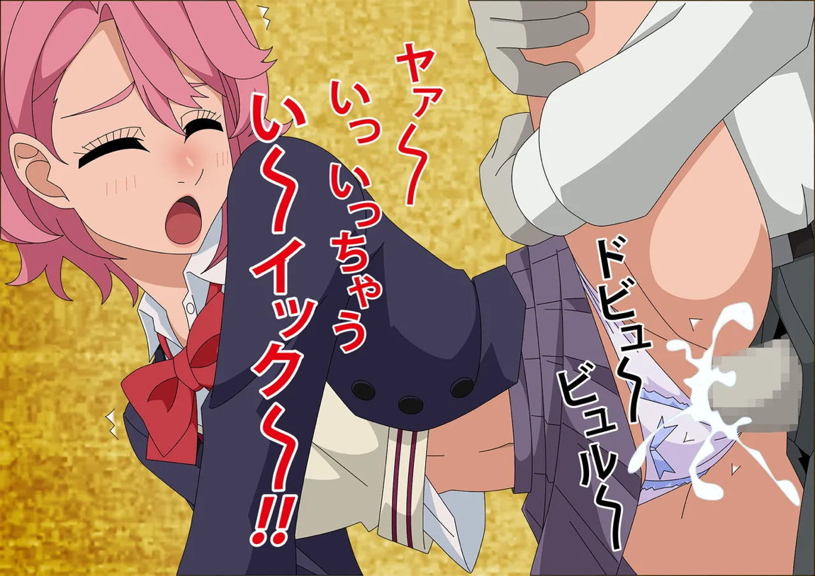 ダダン部屋 30ページ