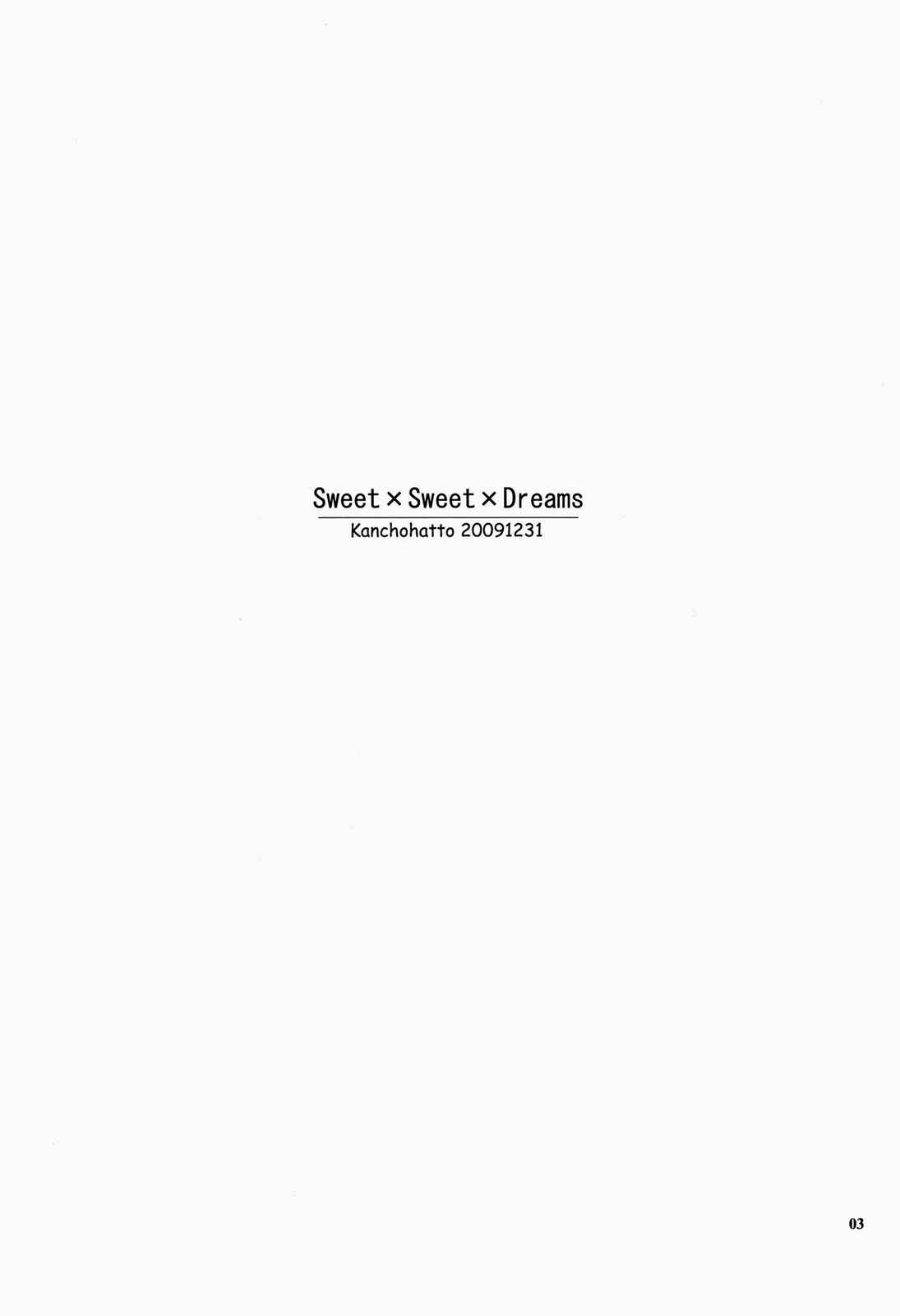 Sweet×Sweet×Dreams 2ページ