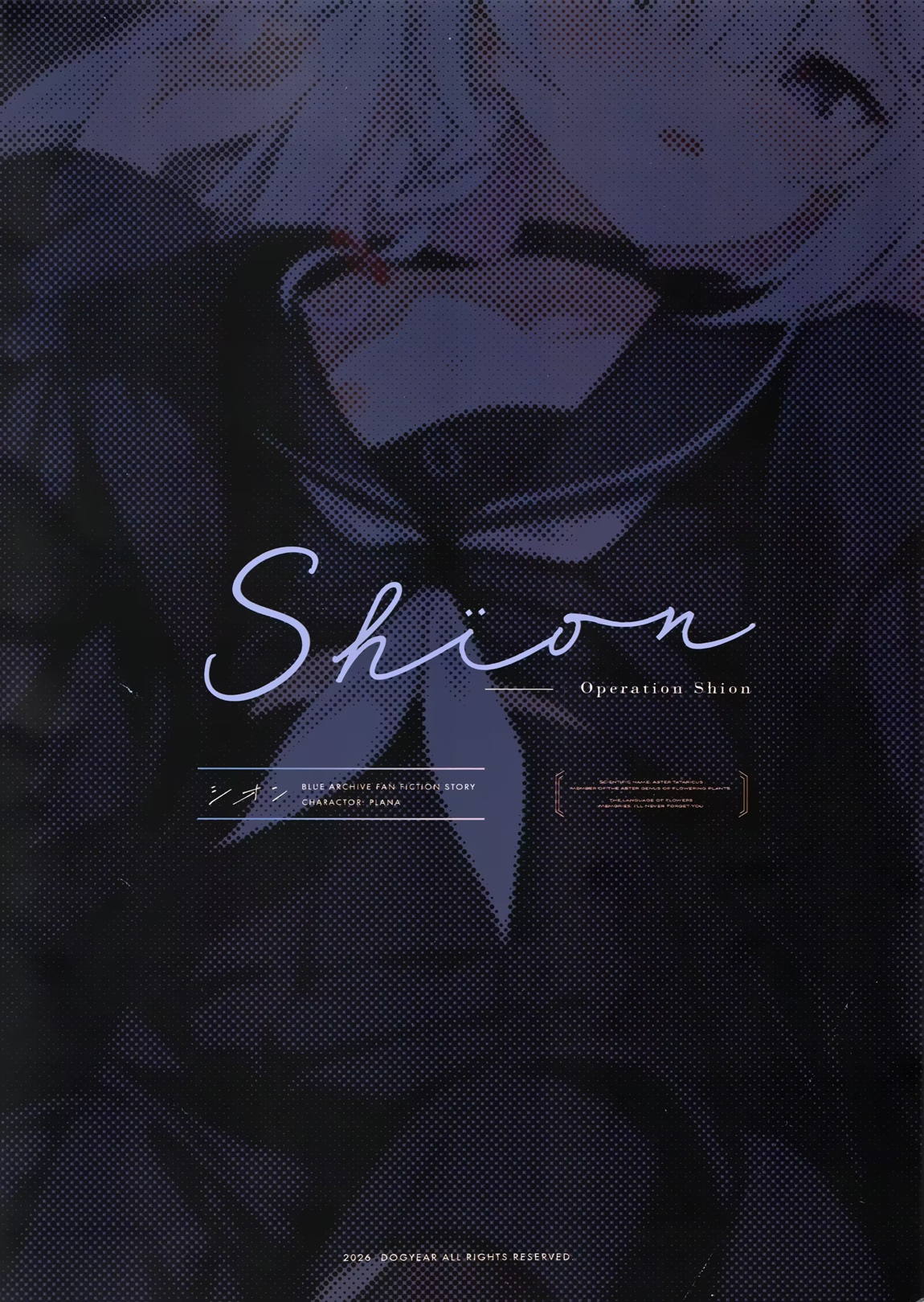 Operation Shion 56ページ