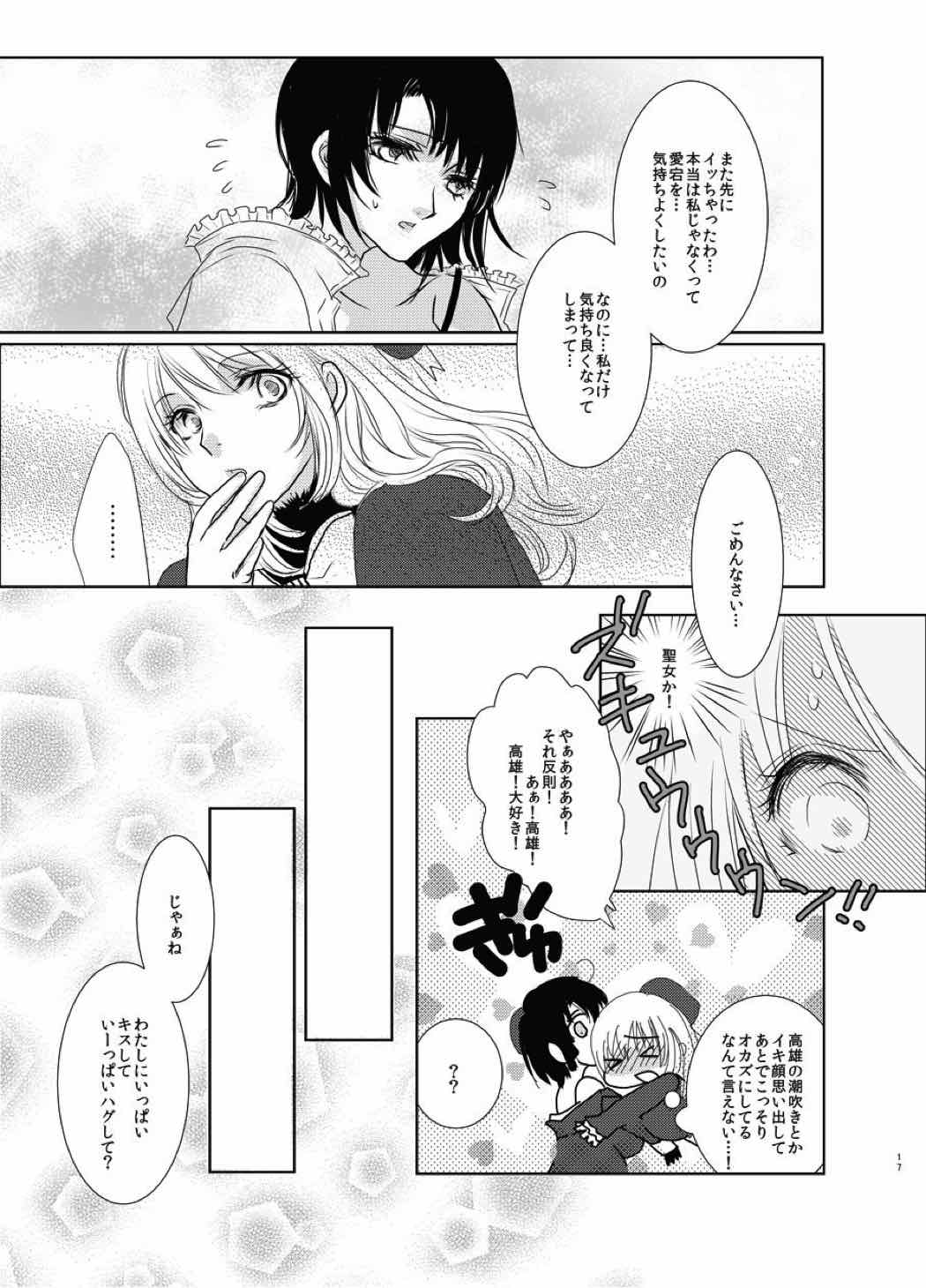 ニーハイ&ストッキング 17ページ