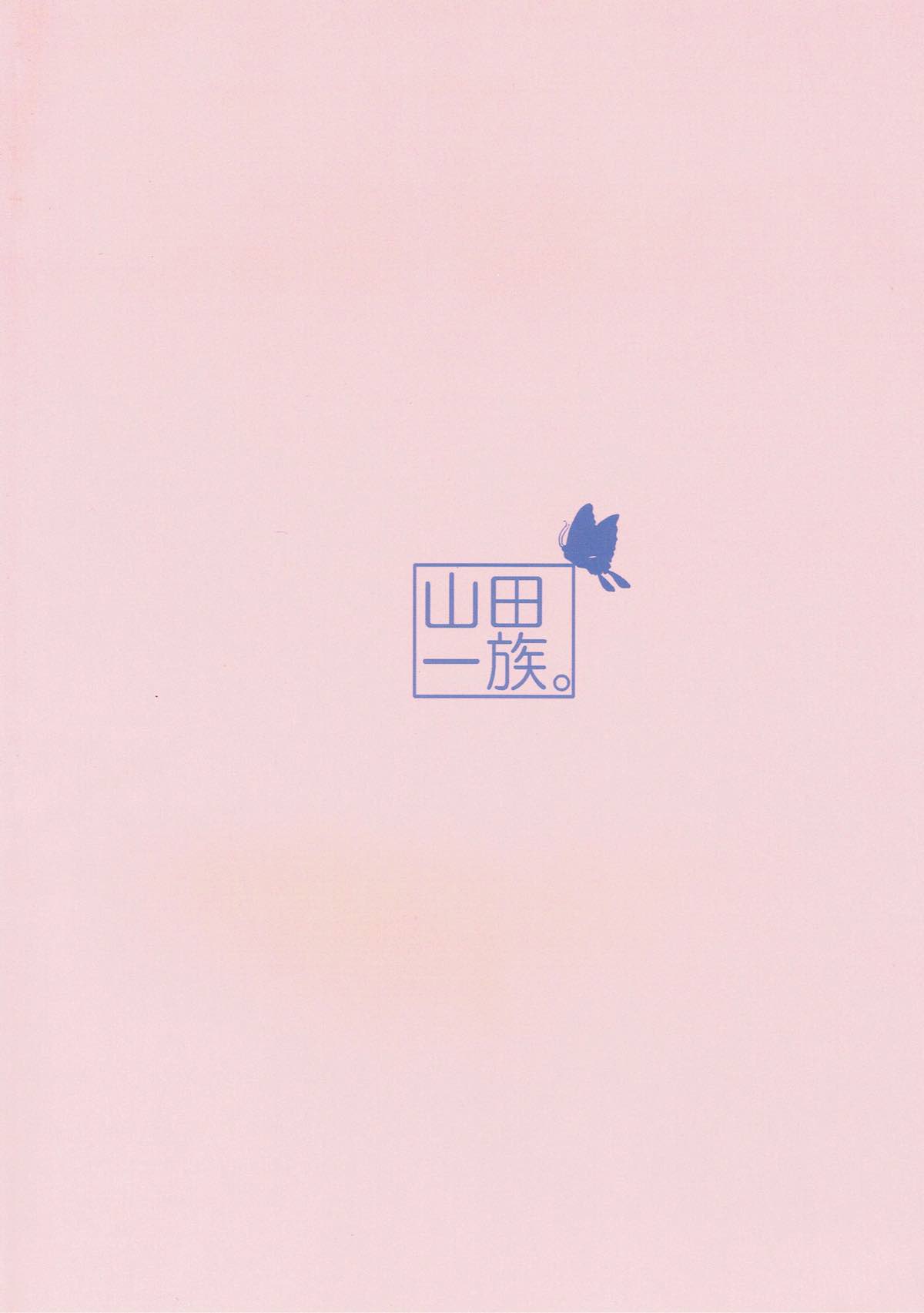 COLORS -コレクションブルー- 42ページ