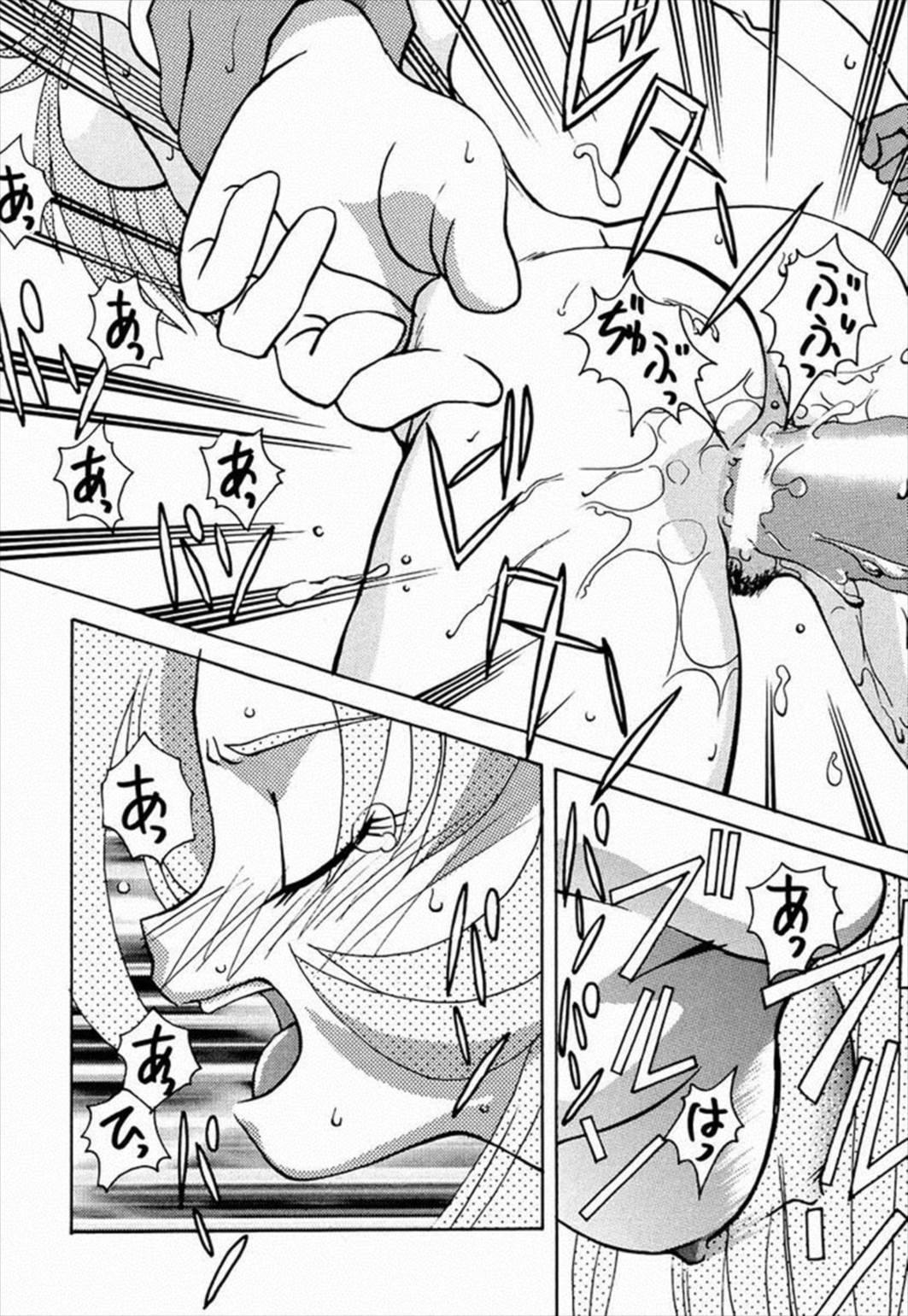 美少女革命ウテナ 39ページ