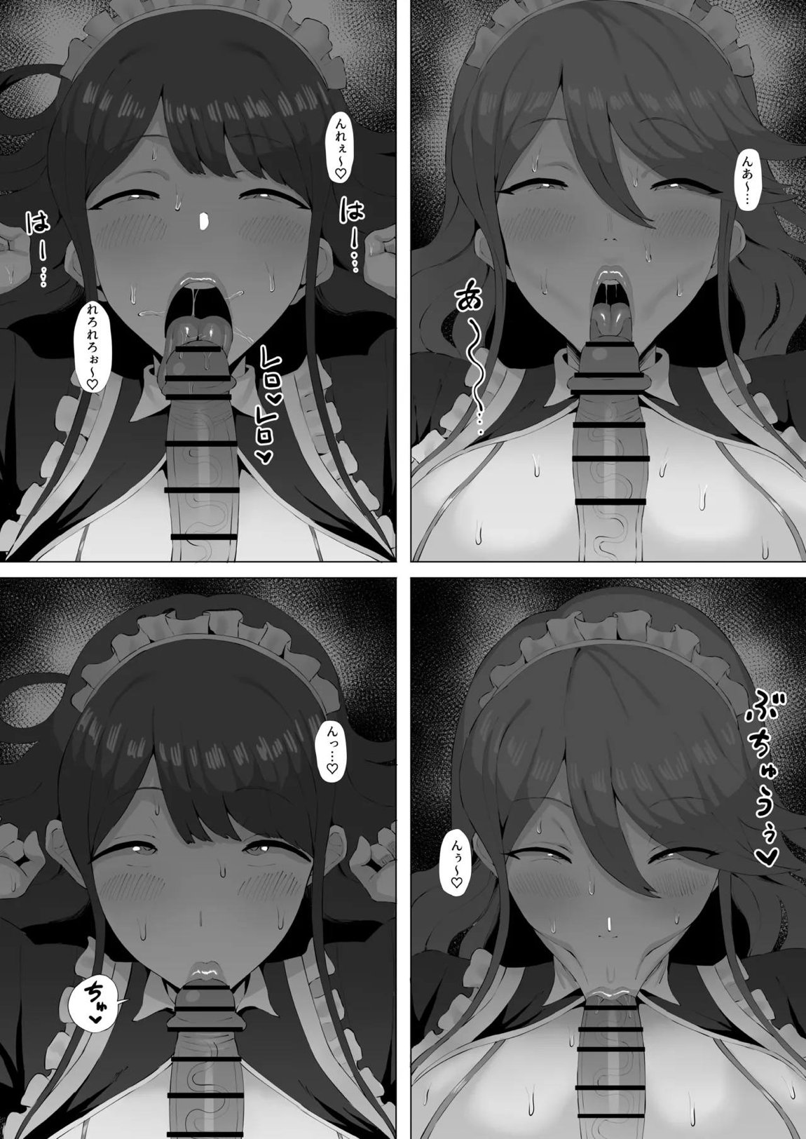 ギャルアイドルとタイマン口淫バトル3 12ページ