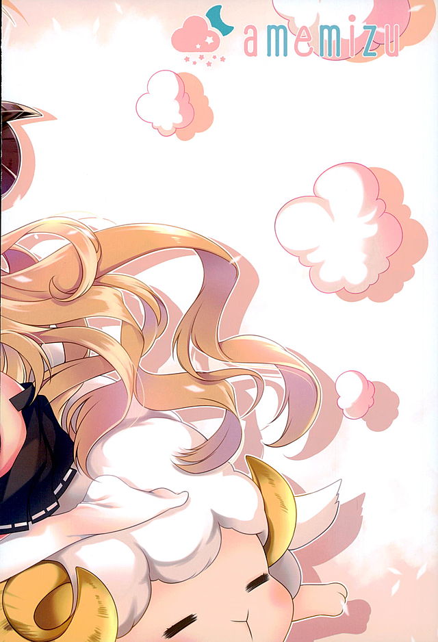 MOHUNMOHU FANTASY 21ページ