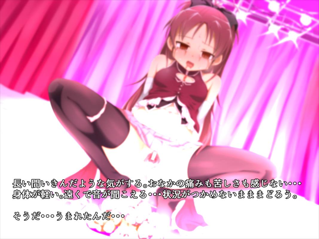 杏子ちゃんおまんこ汚辱 ～大便出産ショー～ 37ページ