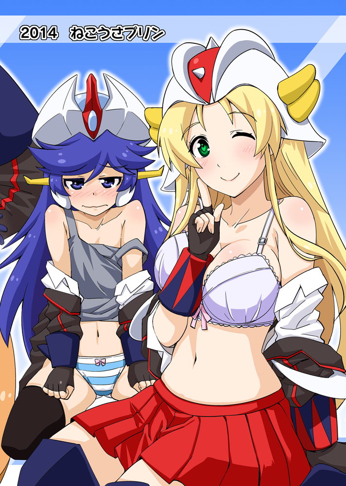ミネルバやらねば！！ 34ページ