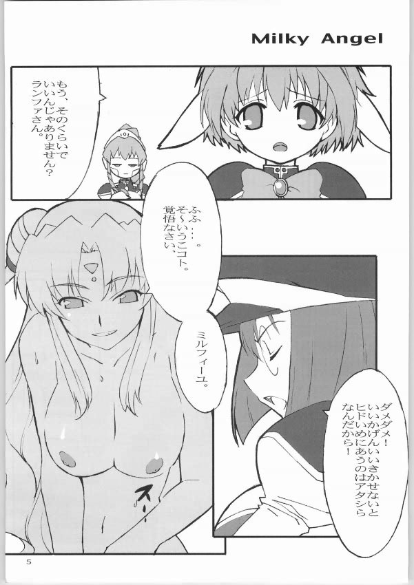 15inch 4ページ
