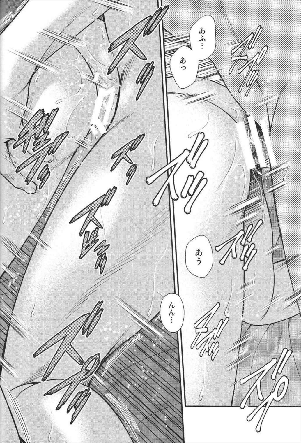 H×H 7ページ