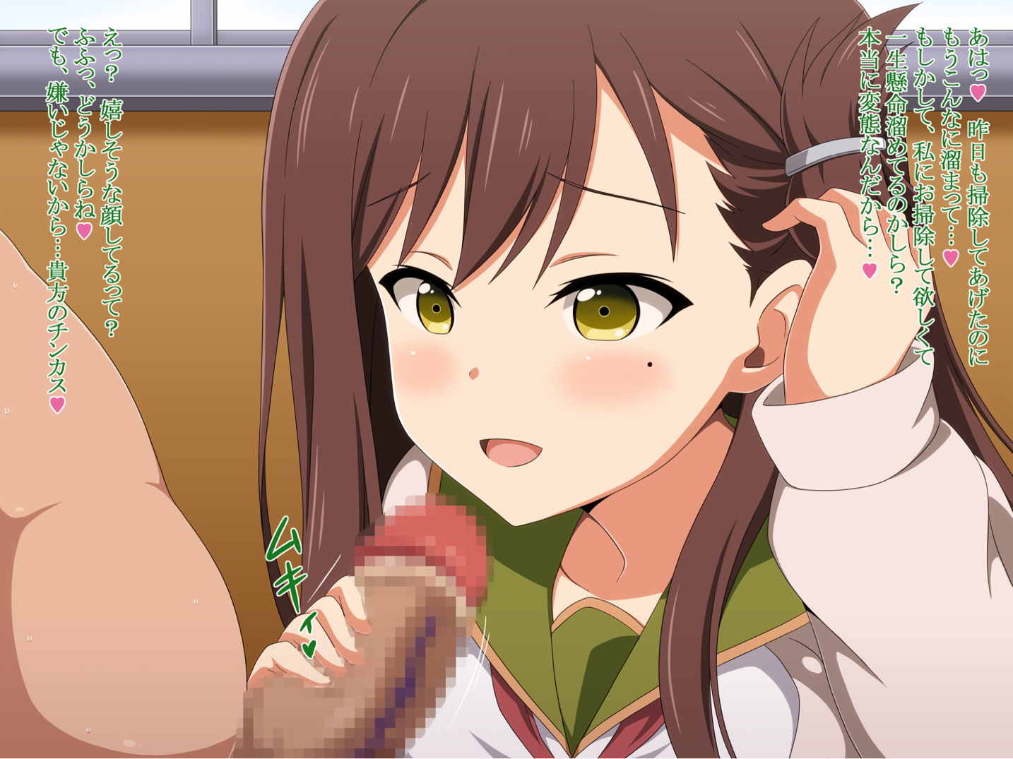 こいびとぐらし! 12ページ