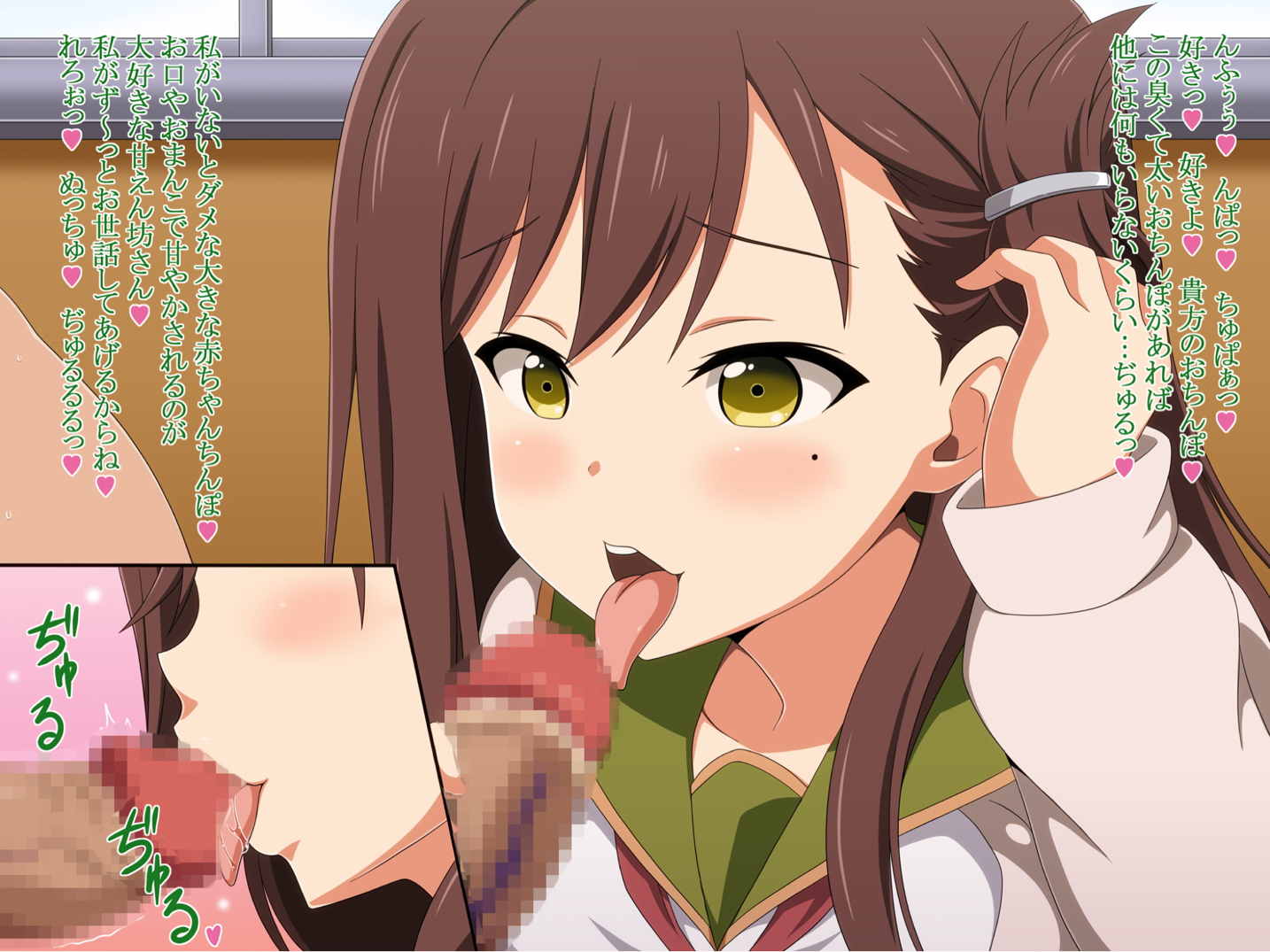 こいびとぐらし! 15ページ